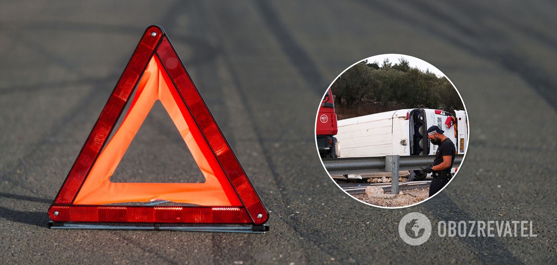 ДТП с автобусом