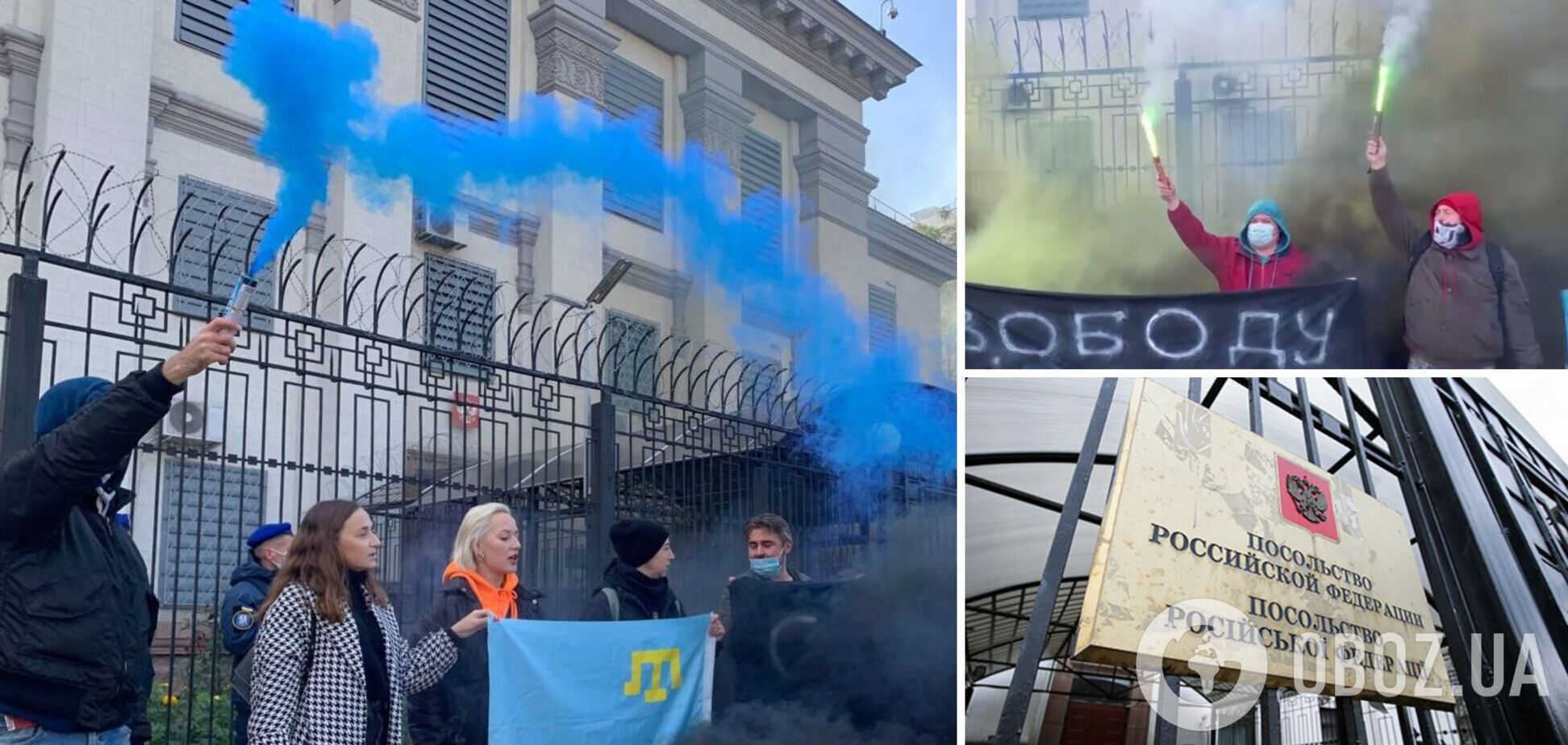 В Киеве под посольством РФ прошла акция в поддержку украинских узников Кремля. Фото и видео