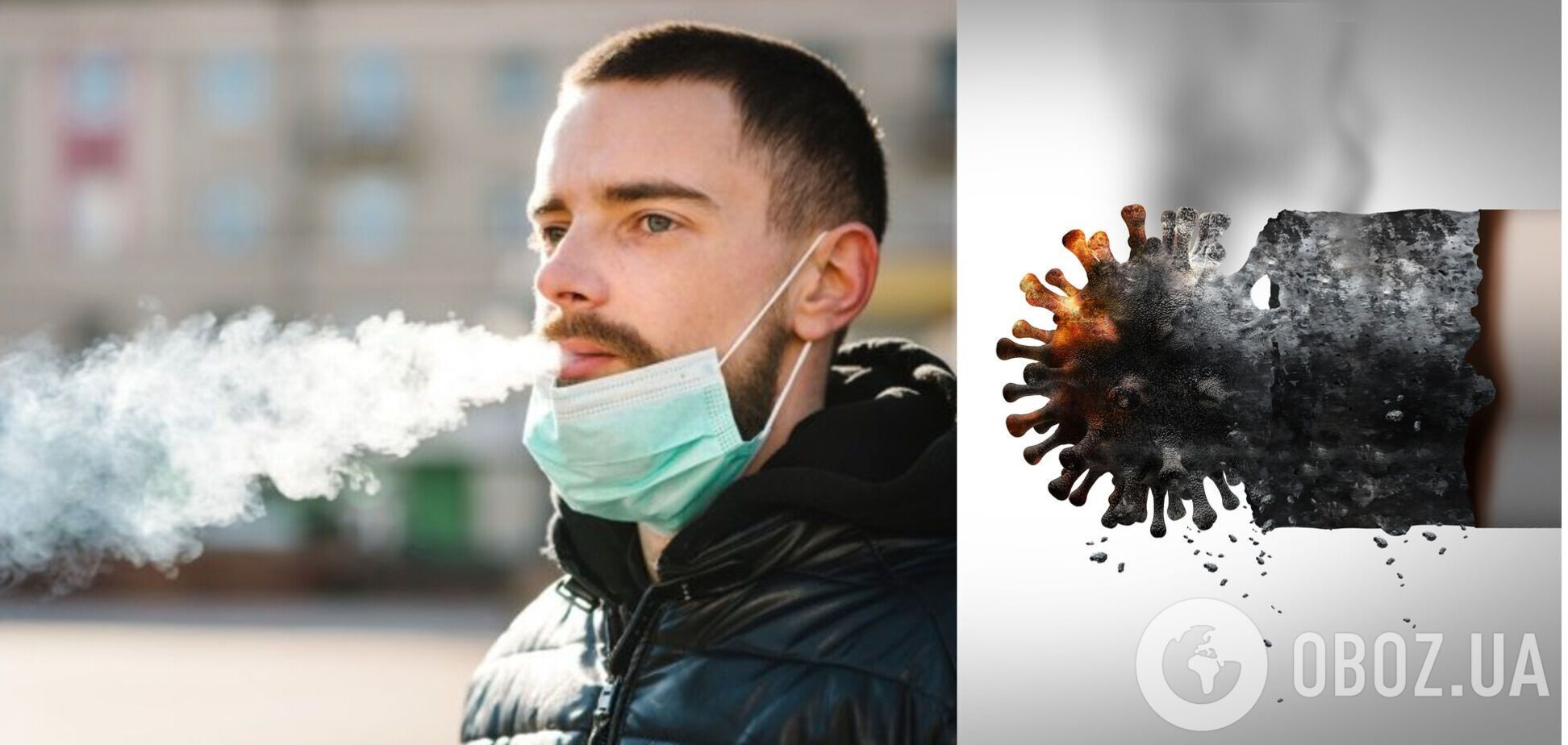 Вчені оцінили вплив куріння на ризик важкого COVID-19 і смерті від ускладнень