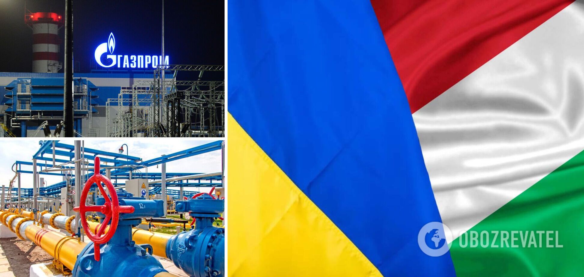 Транзит газа из РФ в Венгрию через Украину не восстановили