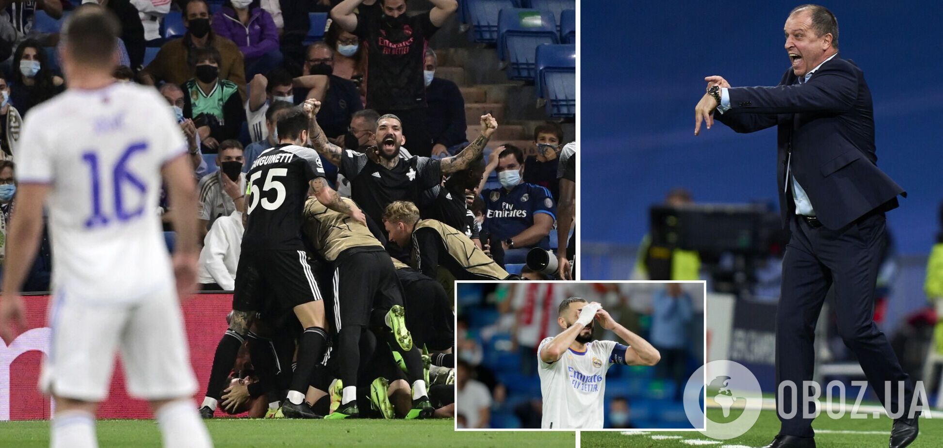 Реал проиграл Шерифу