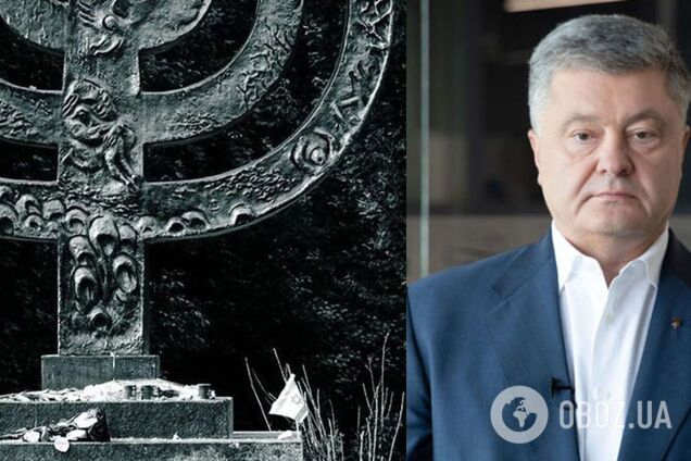 Порошенко почтил жертв трагедии Бабьего Яра
