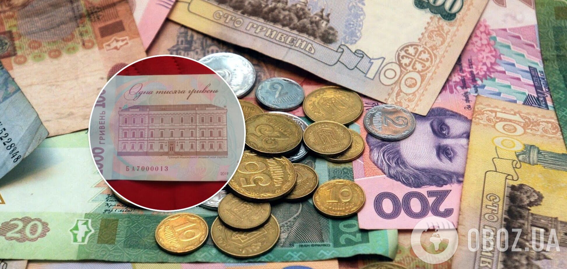 Как выглядит счастливая купюра