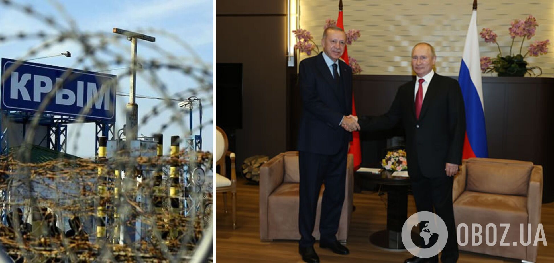 Путін зустрічається з Ердоганом. І Крим – не перешкода