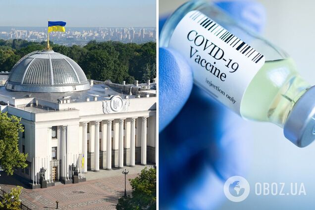 У Раді назвали кількість вакцинованих співробітників: партії похвалитися 'успіхами' відмовилися. Ексклюзив