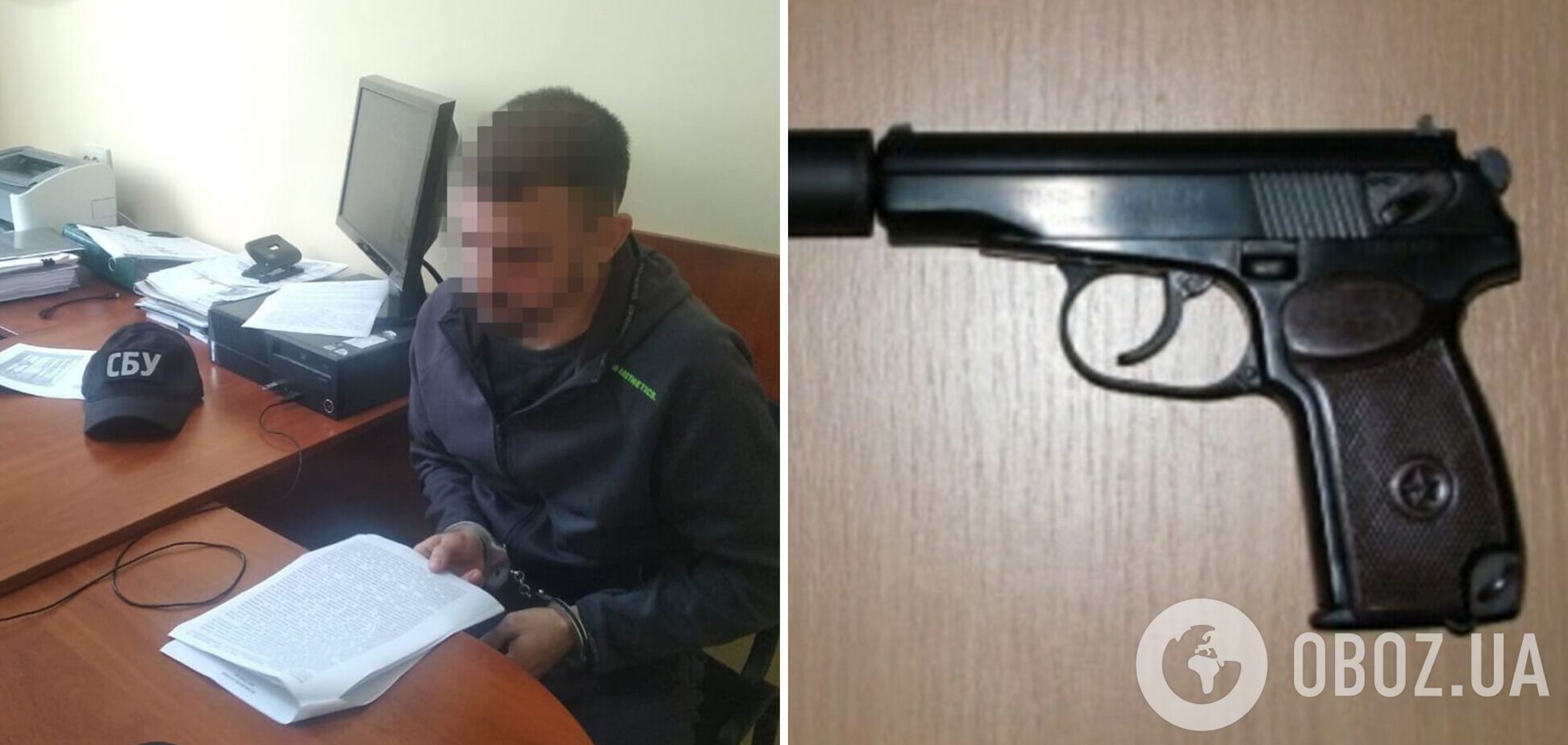 Наемнику сообщено о государственной измене