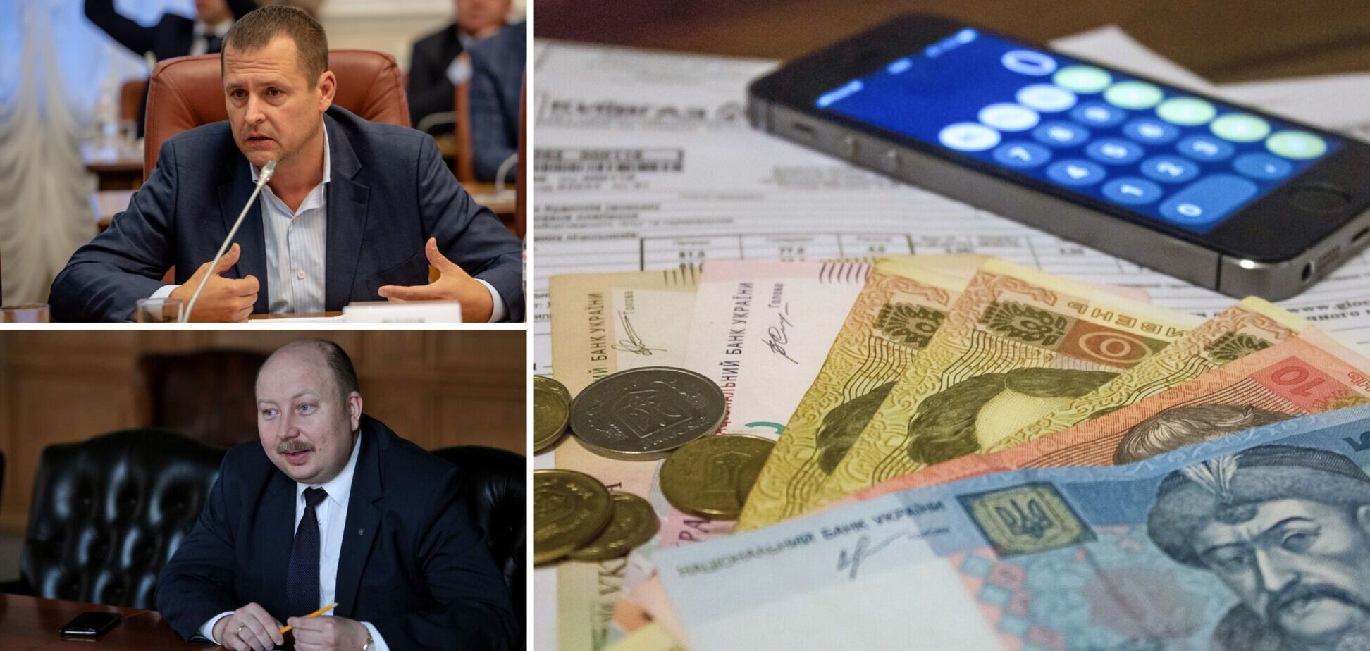 Когда 'насовал' министру за тарифы и люди тебя поддержали