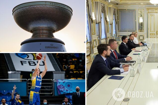 Украина подала заявку на проведение Евробаскета-2025
