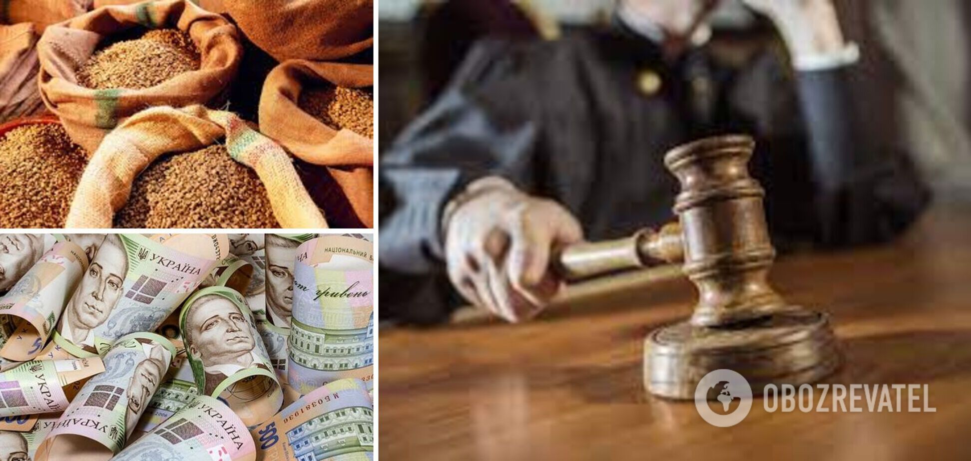 САП готує апеляцію у справі про розтрату 88 млн грн