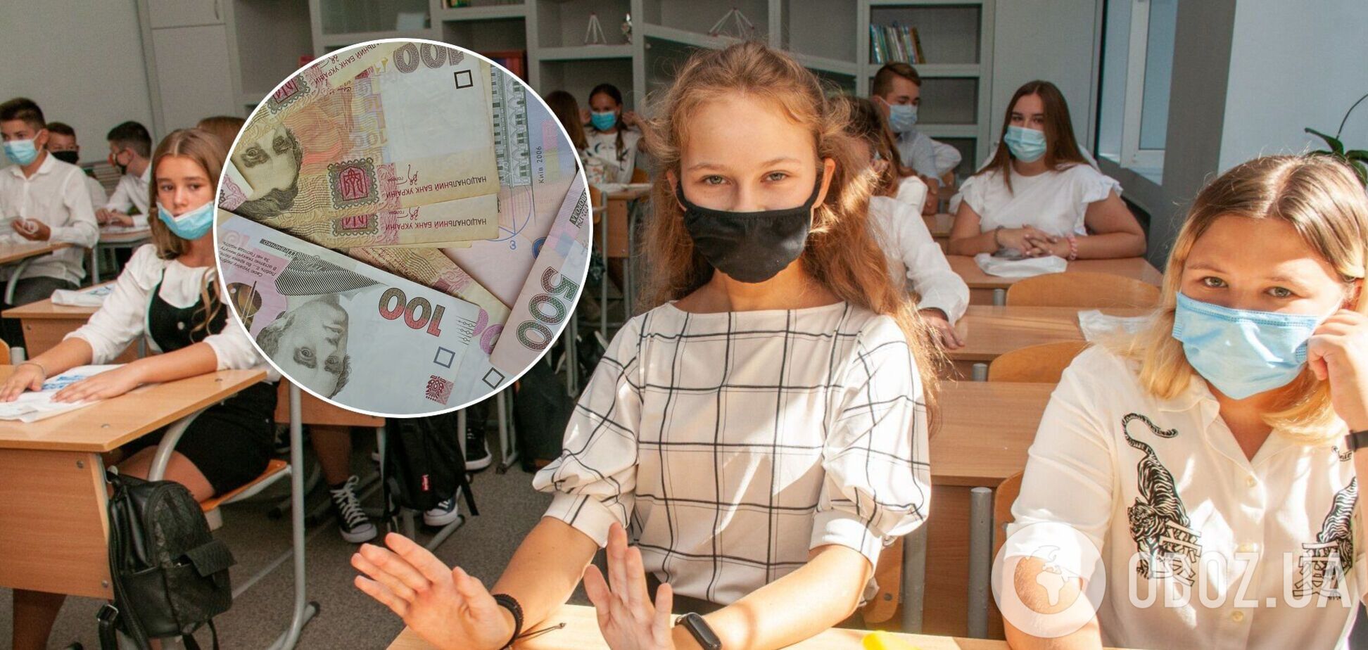 Каникулы для школьников в Украине планируют перенести