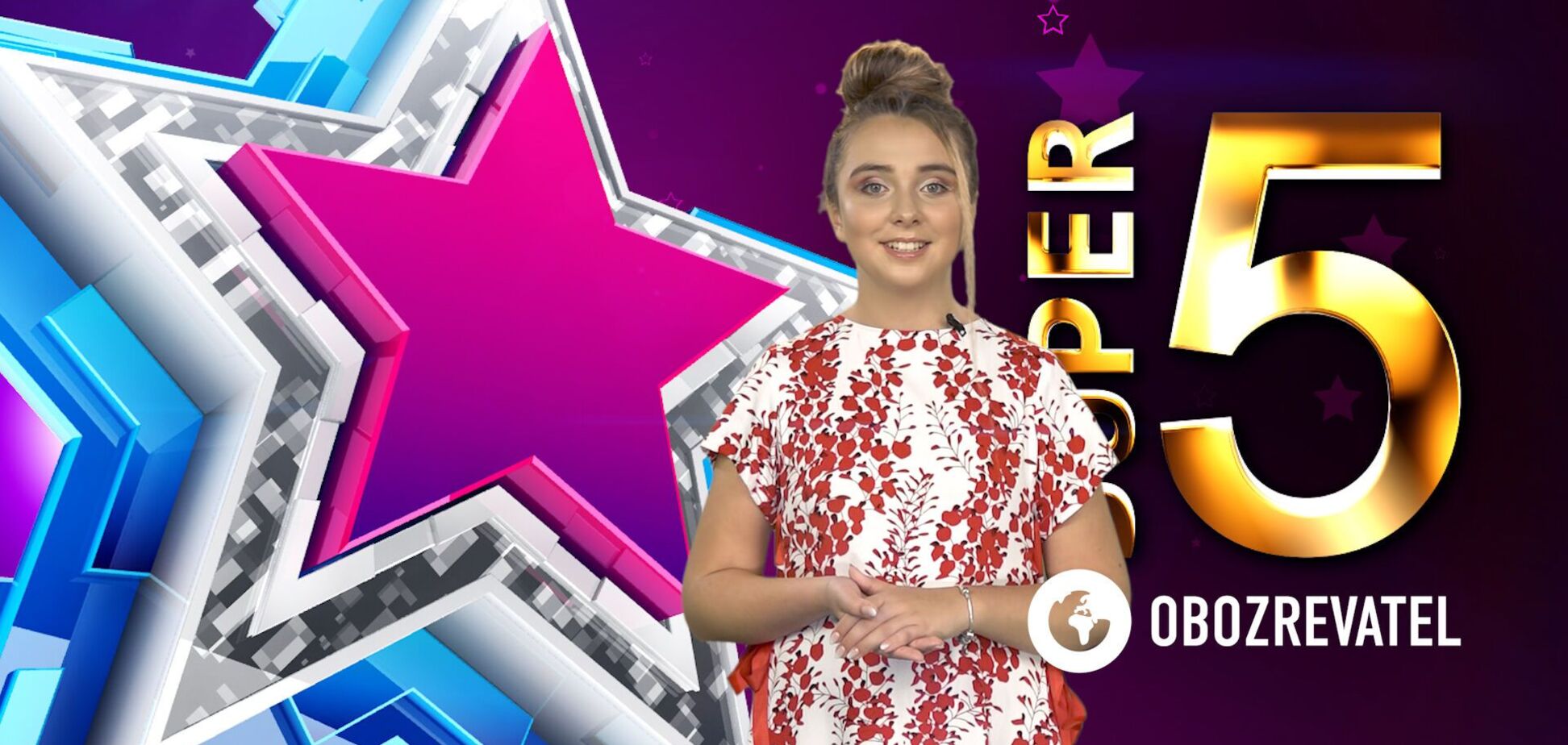 High Up 5, СолоХа, ANDREAS в пятерке лучших на этой неделе! Super5! с Викторией Мацищук