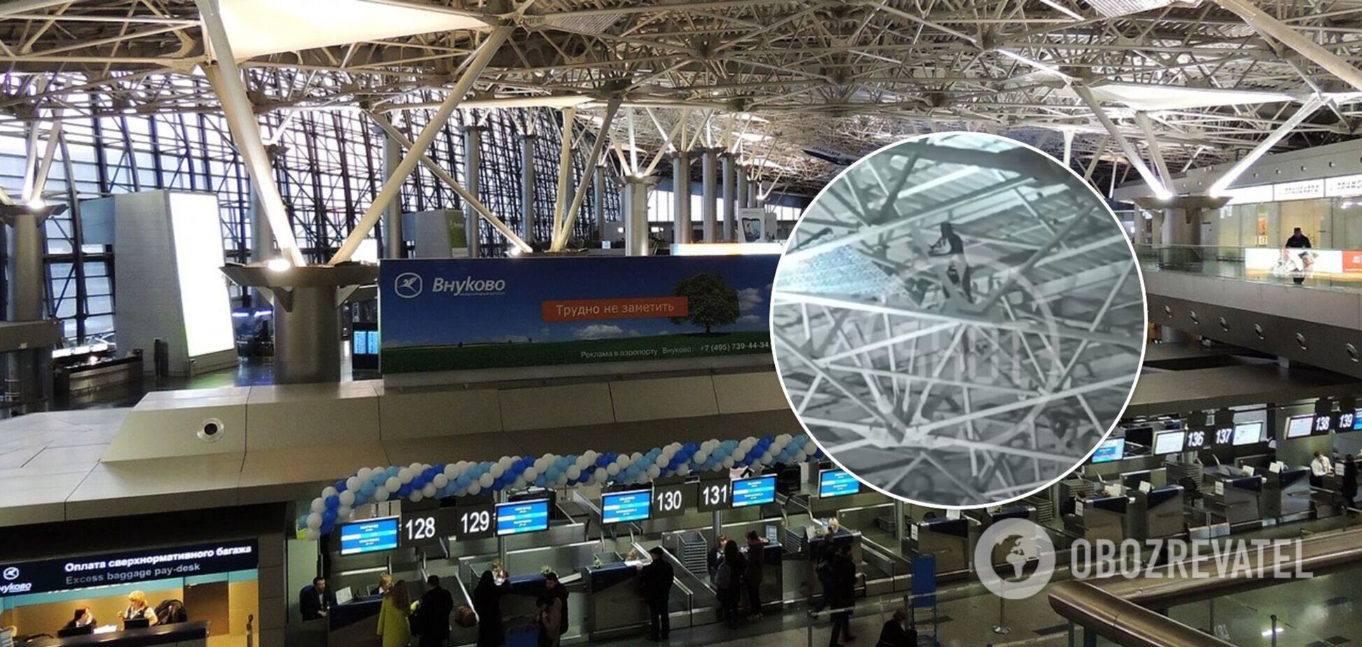 В московском аэропорту иностранец залез под крышу и грозился спрыгнуть: его задержали. Видео