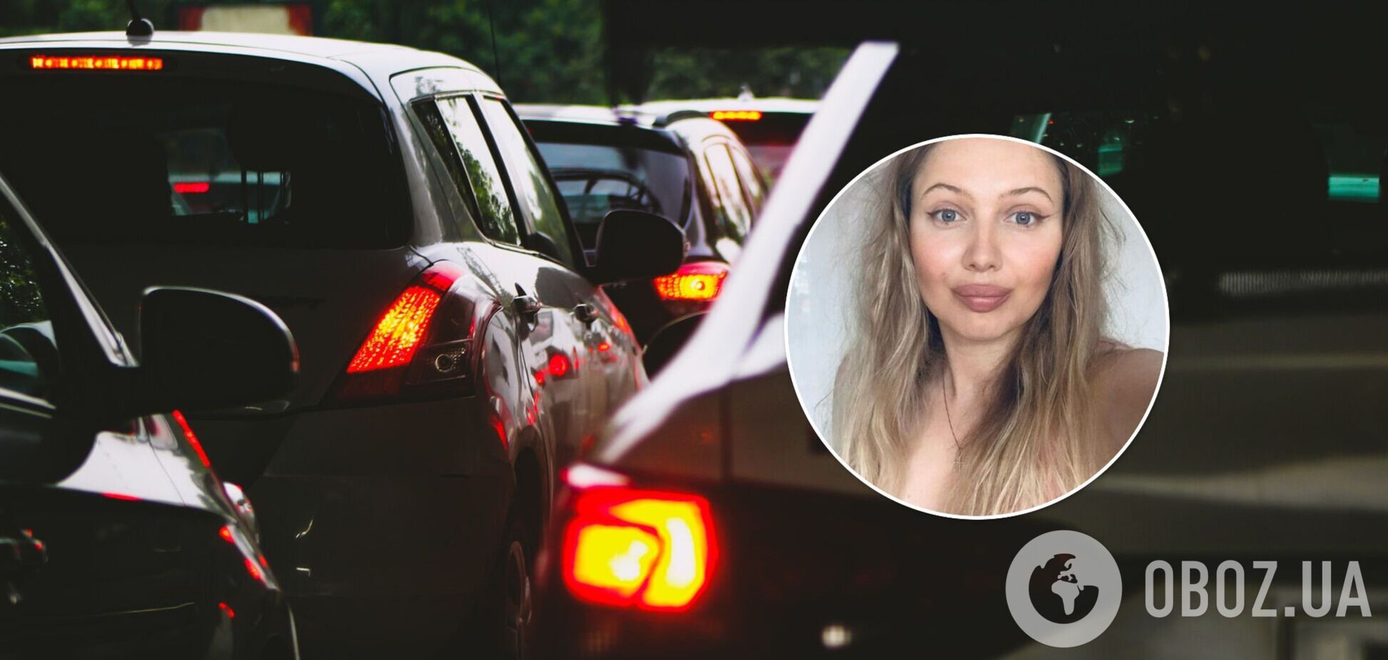 Киянка потрапила в автоскандал