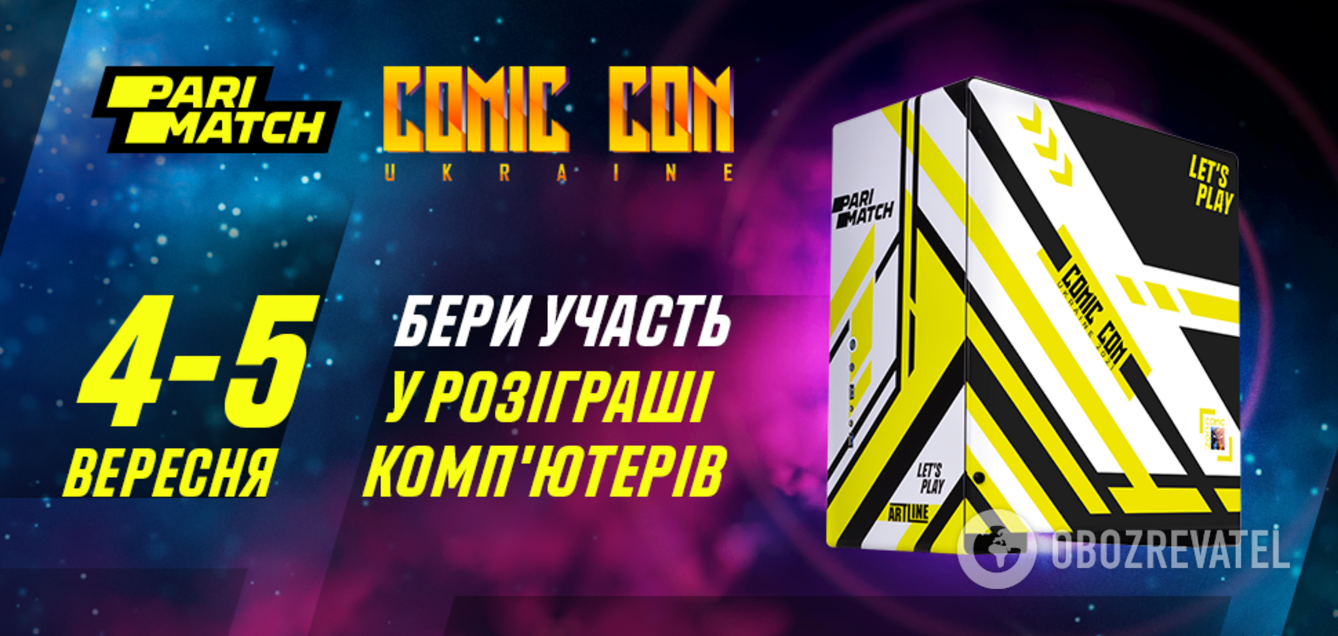 Герої 'Гаррі Потера', 'Гри престолів' і 'Відьмака' у Києві: чим здивує Parimatch гостей фестивалю Comic Con Ukraine 2021