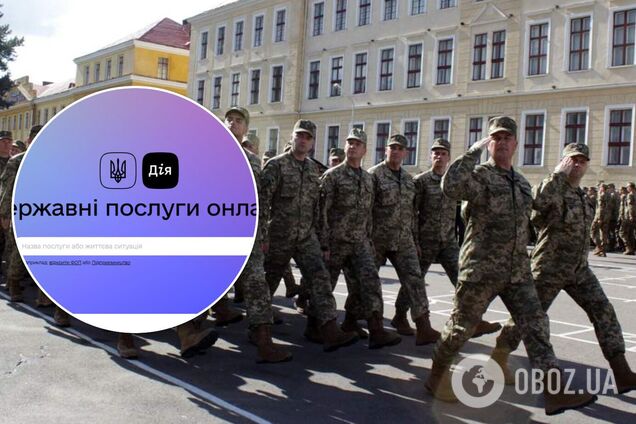 Українські призовники зможуть змінити прописку через Дію: як працює сервіс