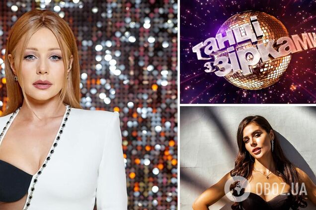 Тине Кароль нашли замену в 'Танцях з зірками': кто стал ведущей шоу