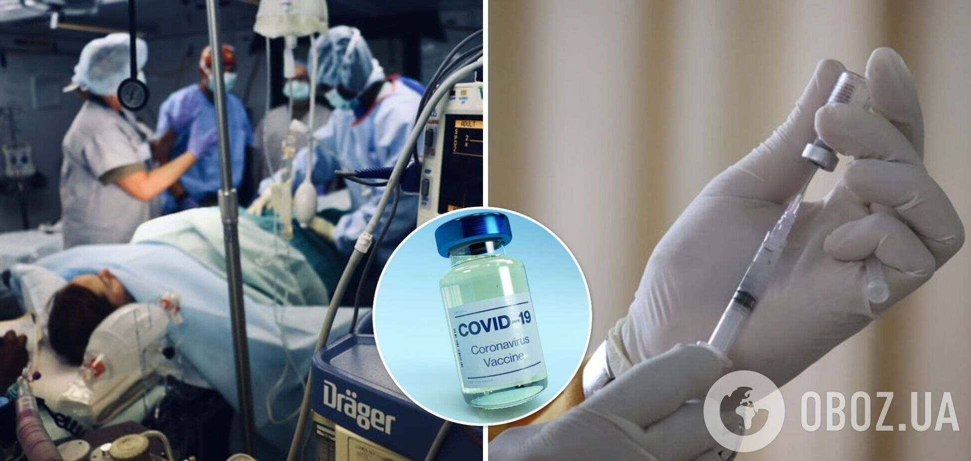 Вакцинація від COVID-19 знижує ризик тривалого протікання хвороби у два рази, – вчені