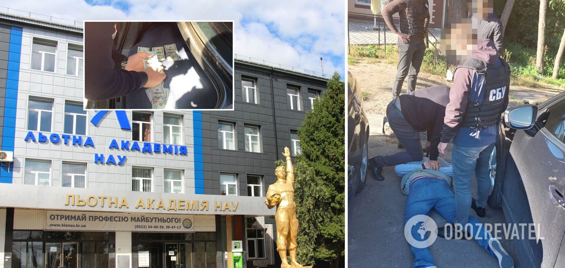 Начальника Льотної академії НАУ спіймали на хабарі. Фото, відео та всі подробиці