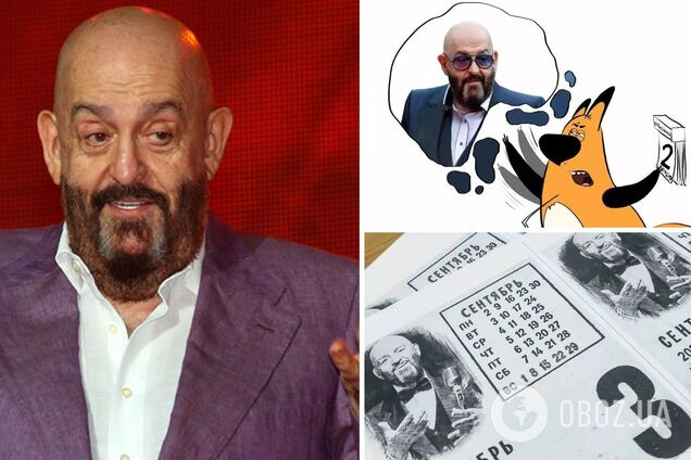 10 найсмішніших мемів про 3 вересня Шуфутинського цього року