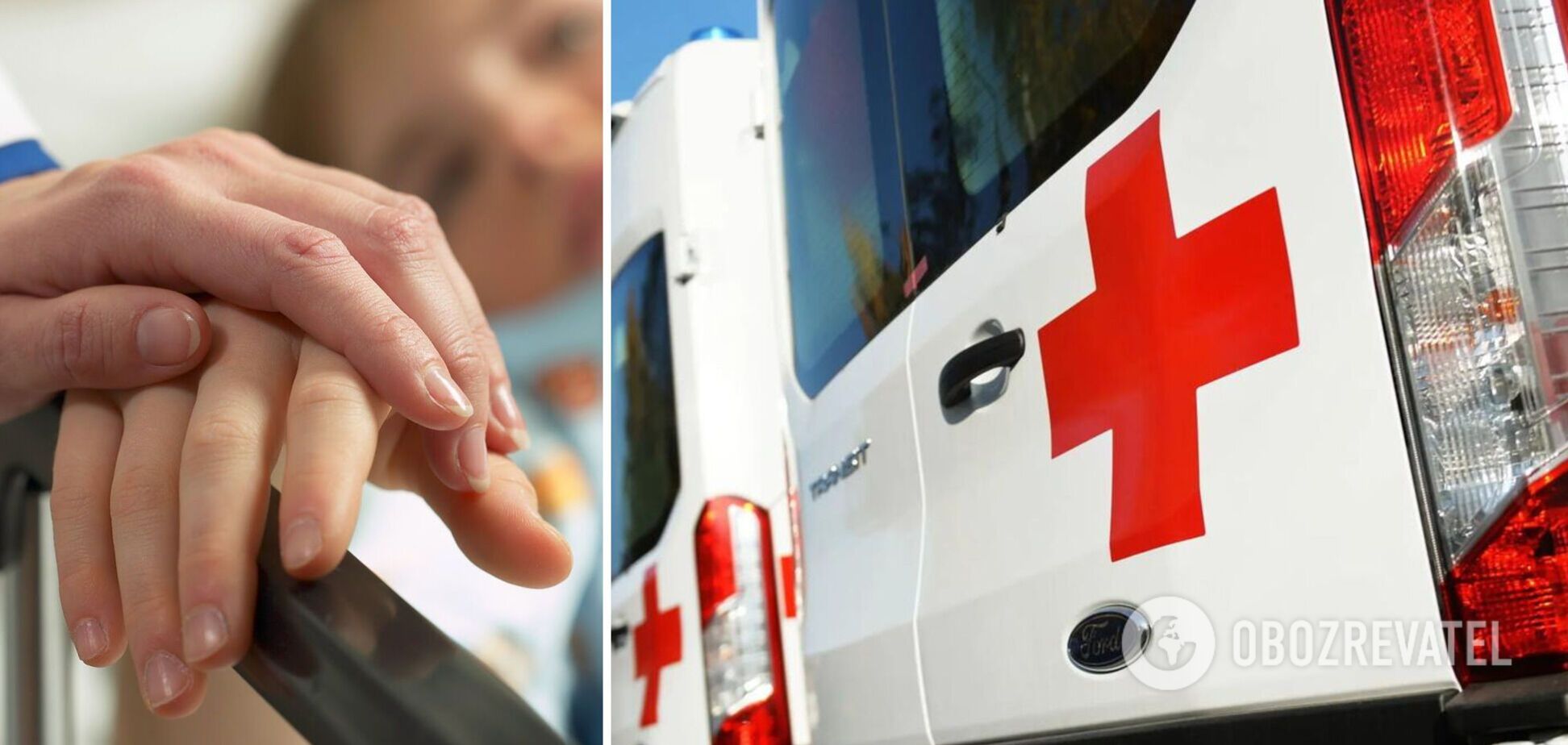 Инцидент в школе Запорожья