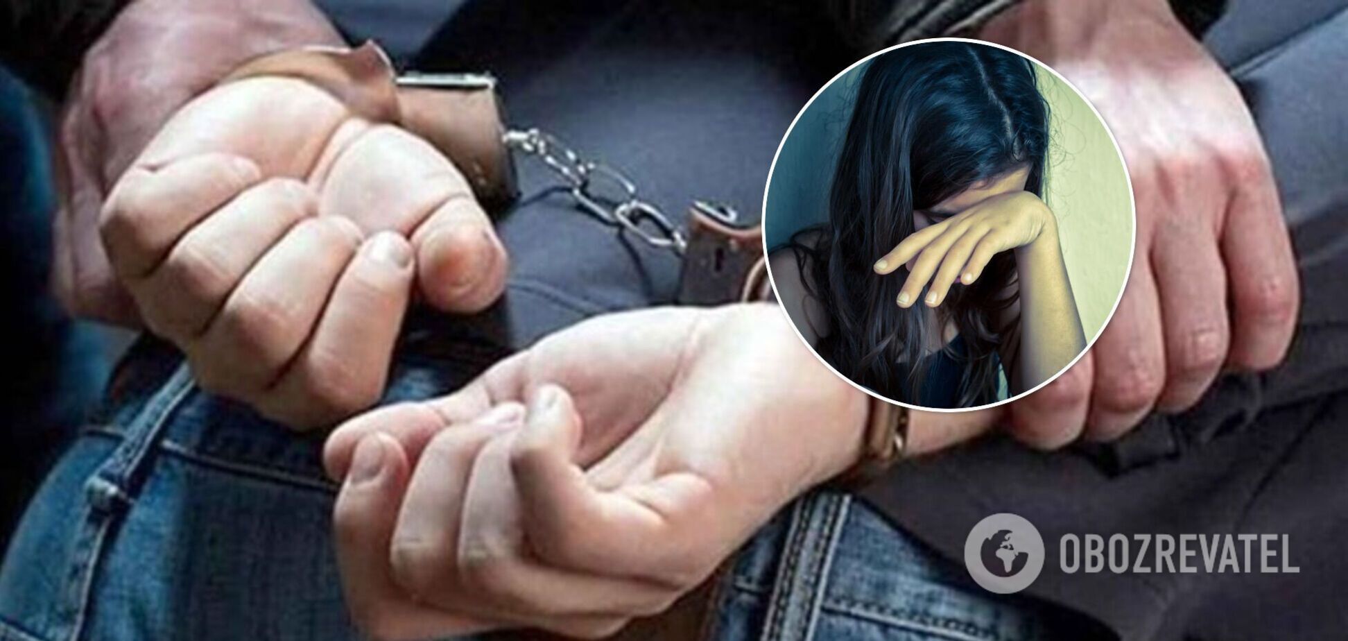 В Краматорске арестовали педофила, который изнасиловал 11-летнюю девочку неестественным способом