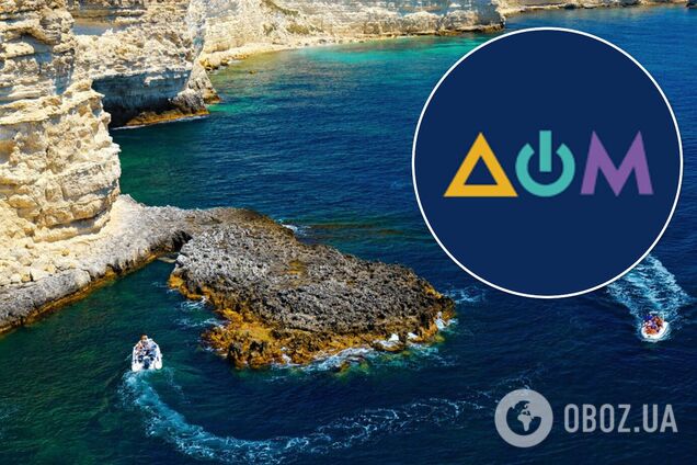 Телеканал 'ДОМ' показал карту России с Крымом: Нацсовет объявил предупреждение