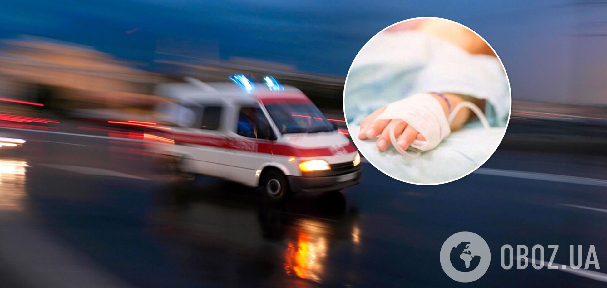 У Херсоні чоловік випадково проломив голову дитині: малюк дивом вижив