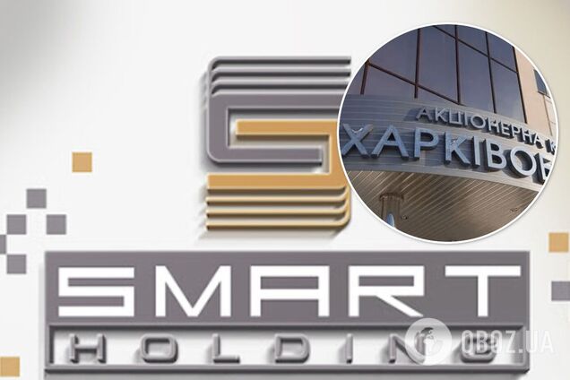 Smart Holding опублікував заяву після зборів акціонерів АТ 'Харківобленерго' та ПрАТ 'Харківенергозбут'