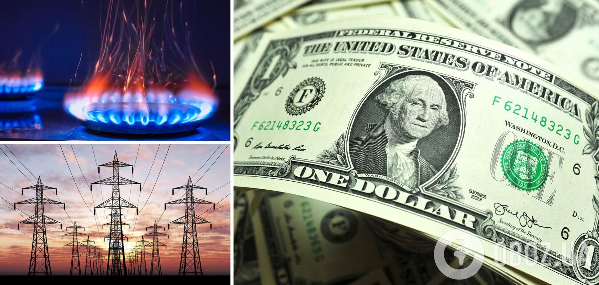 Отопление подорожает, а курс увеличится