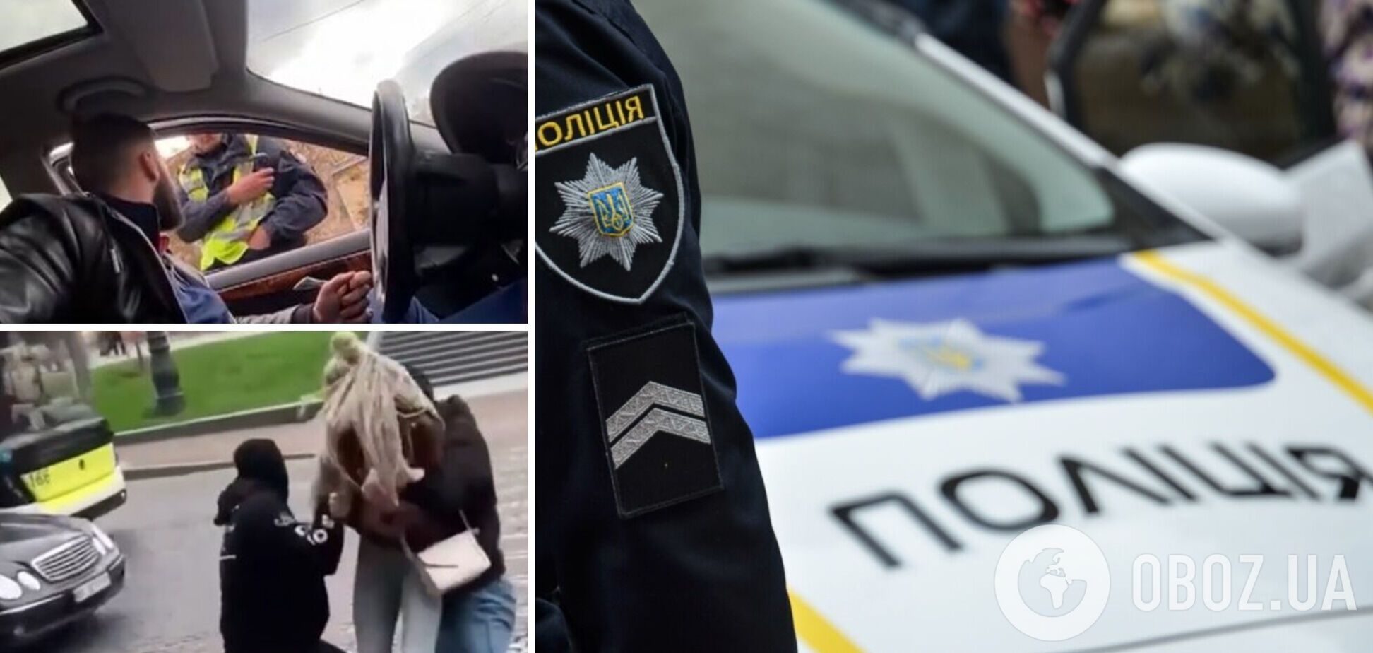 Во Львове посреди улицы схватили и затолкали в авто девушку: ''похищение'' оказалось розыгрышем. Видео