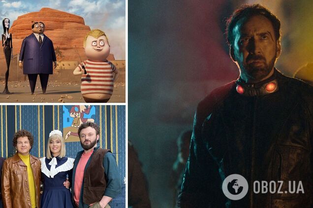 В октябре 2021 года премьера культовых кинолент