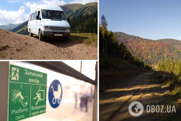 У горах на Львівщині перекинувся автомобіль із туристами, є постраждалі. Фото