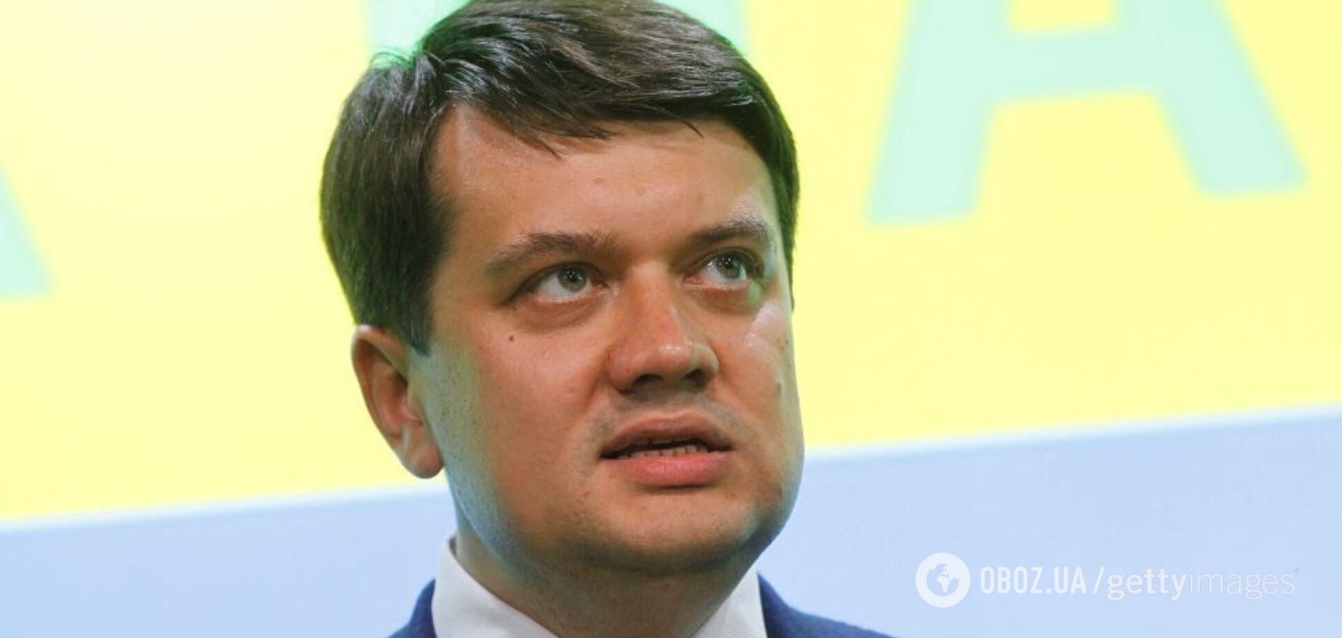 В Раду внесли обращение об отставке Разумкова: спикер отреагировал