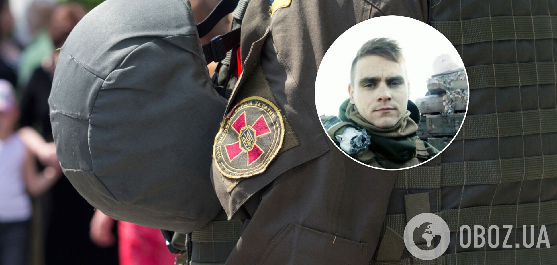 На полигоне под Киевом трагически погиб 24-летний нацгвардеец. Фото