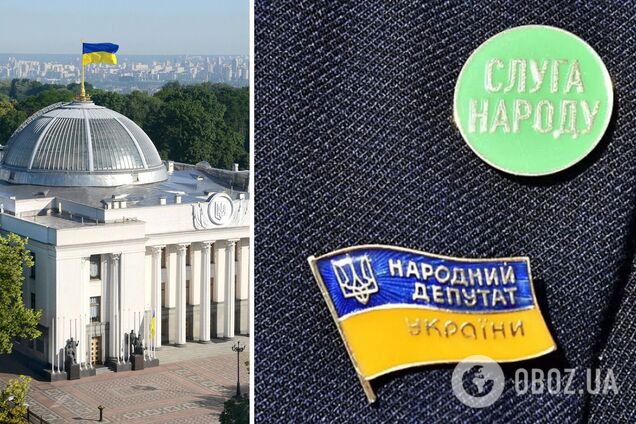 Слуги народа в Раде