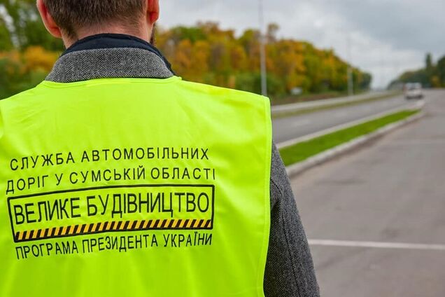 Біля Сум за програмою Зеленського починається 'Велике будівництво' об'їзної дороги