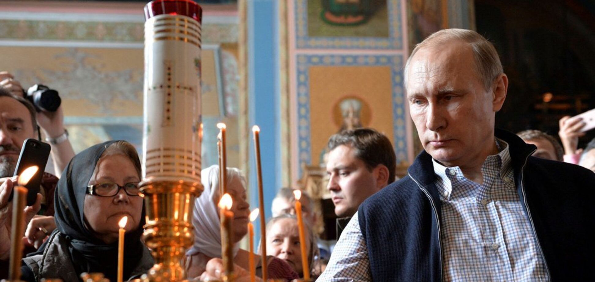 Евангелие от Путина