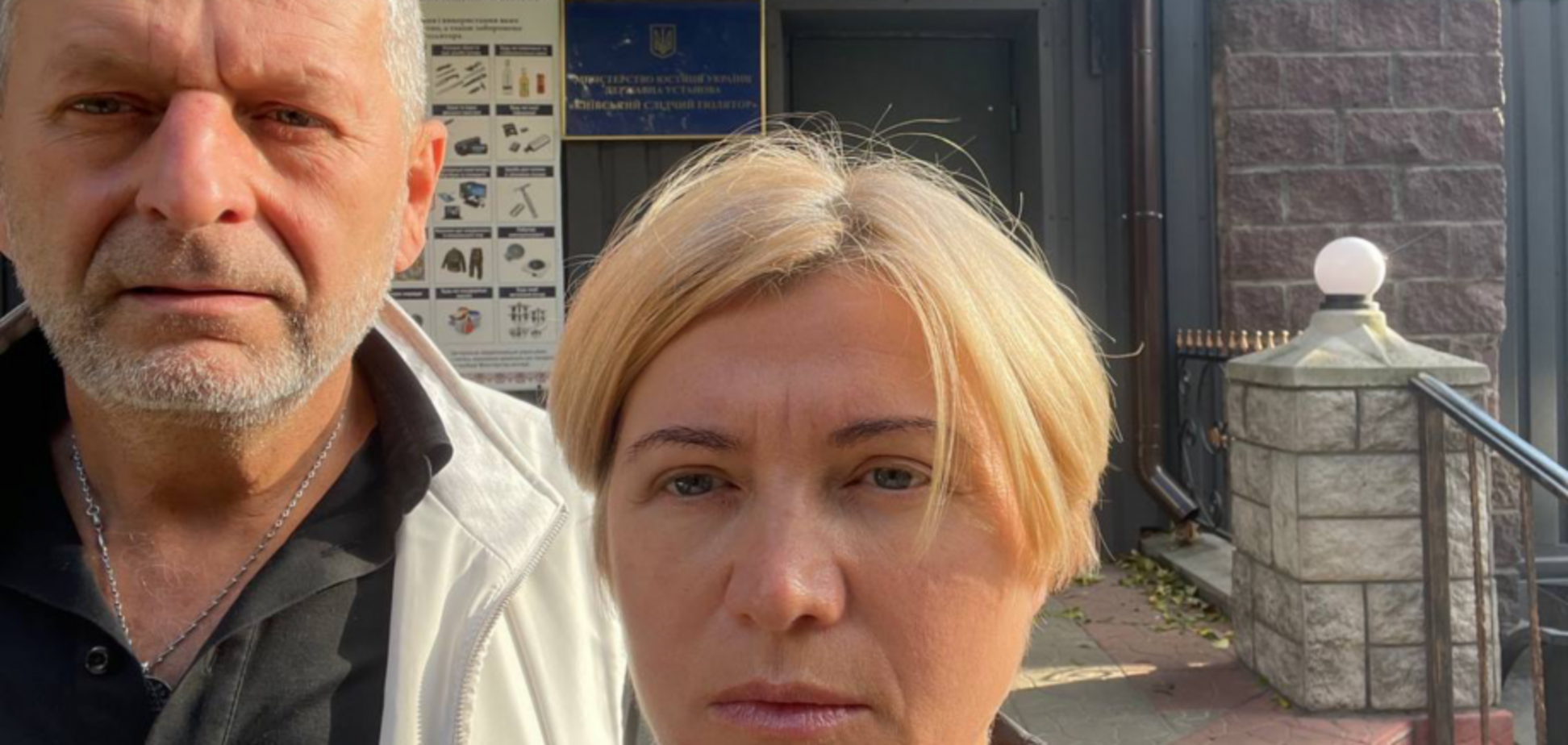 Нардепы от 'ЕС' посетили генерала Павловского в СИЗО. Фото