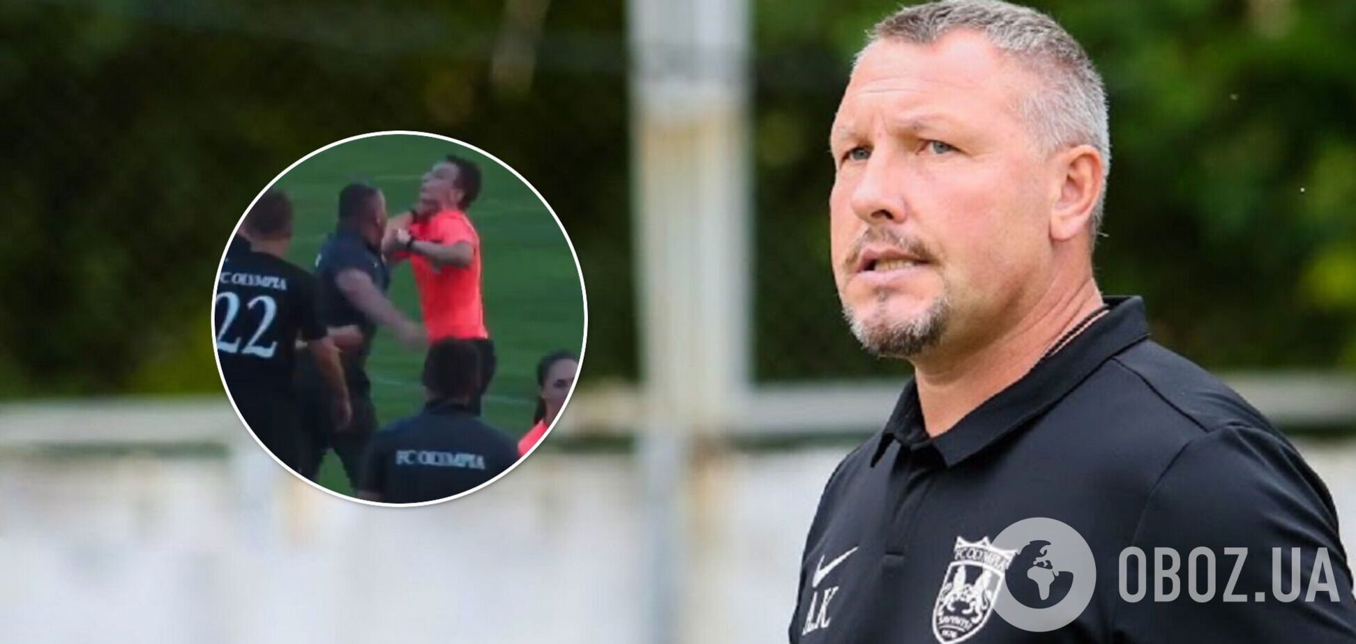 Александр Кулик