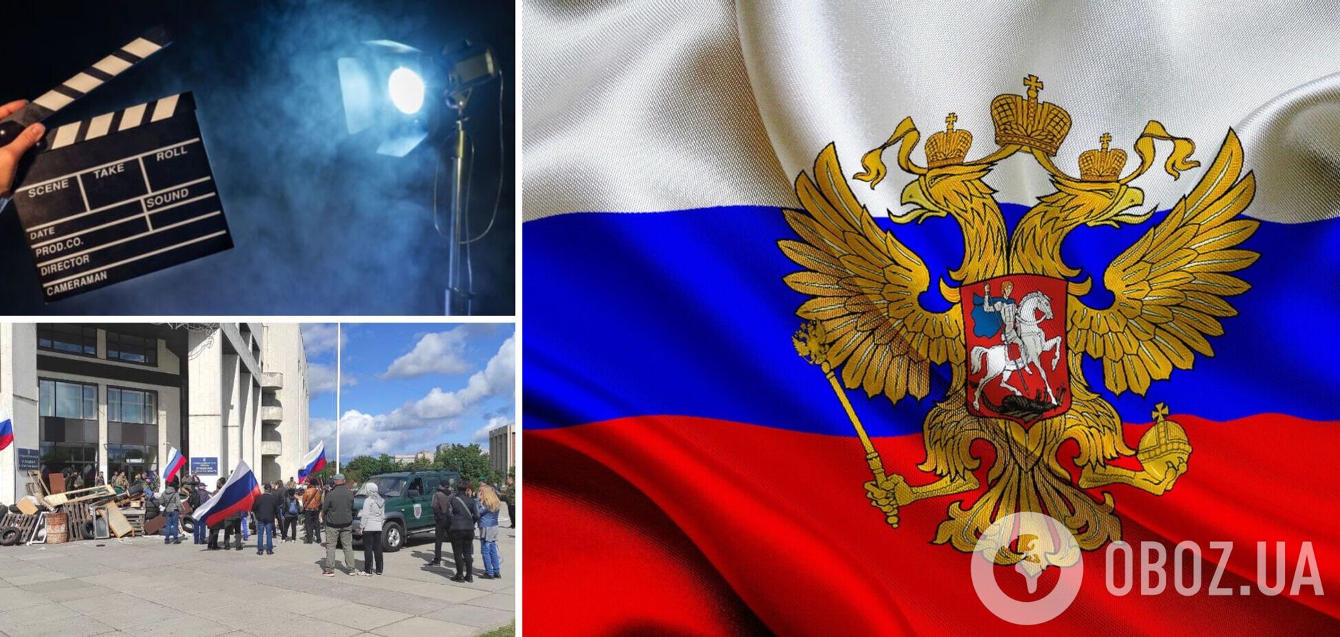 Мітинг із прапорами РФ у Києві виявився зйомками фільму. Фото і відео