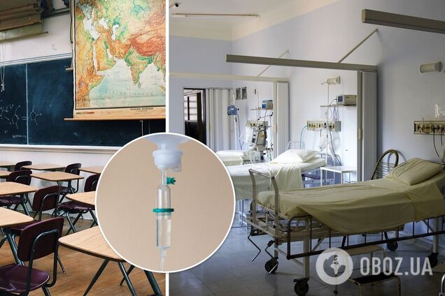 Отравление в школе