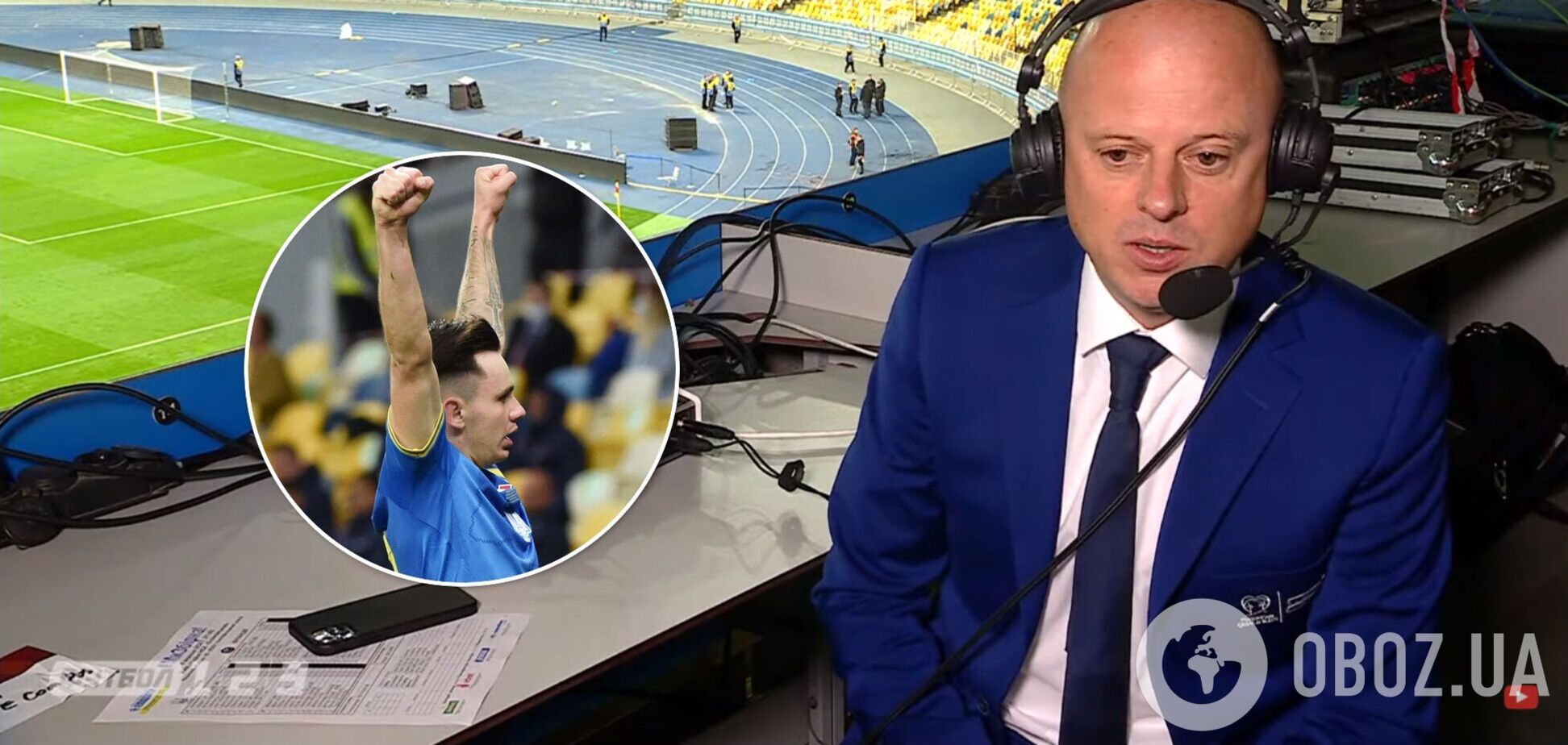 Виктор Вацко