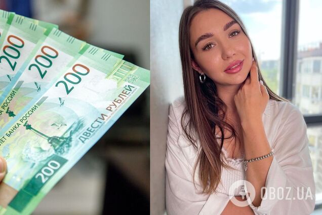 Блогерка потрапила у скандал із російськими рублями