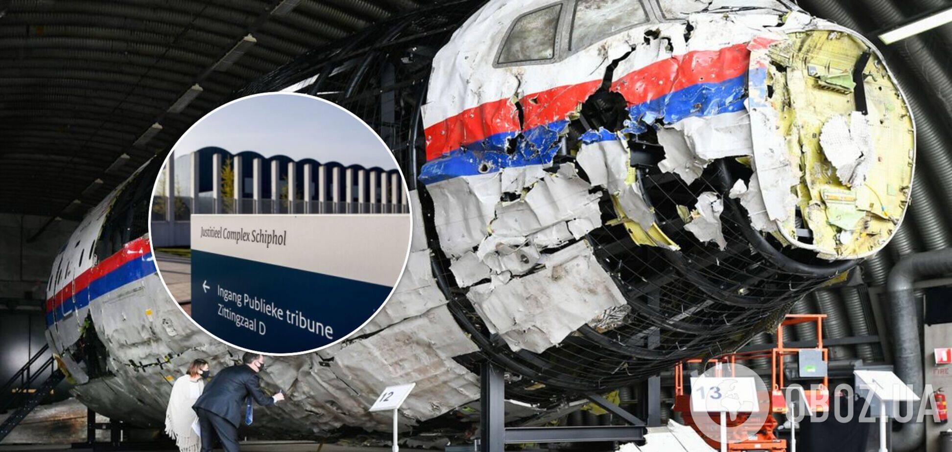 Родственники жертв крушения МН17 дали показания в Гааге и обвинили Россию во лжи