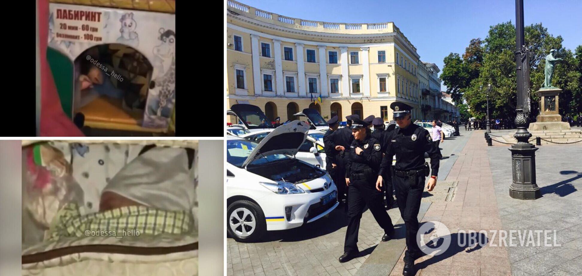 Мати з малюком змушені ночувати на дитячому майданчику