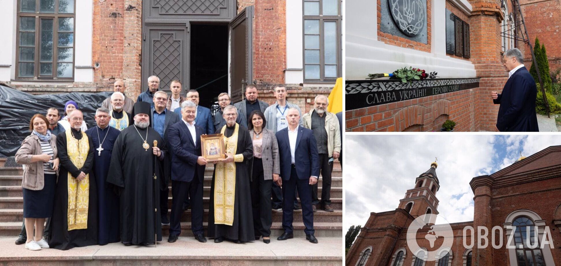 Порошенко в Харькове посетил Храм Иоанна Богослова