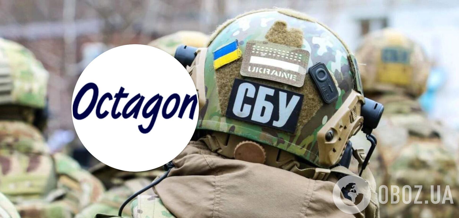 'Октагон-Аутдор' заявила про спробу рейдерського захоплення компанії