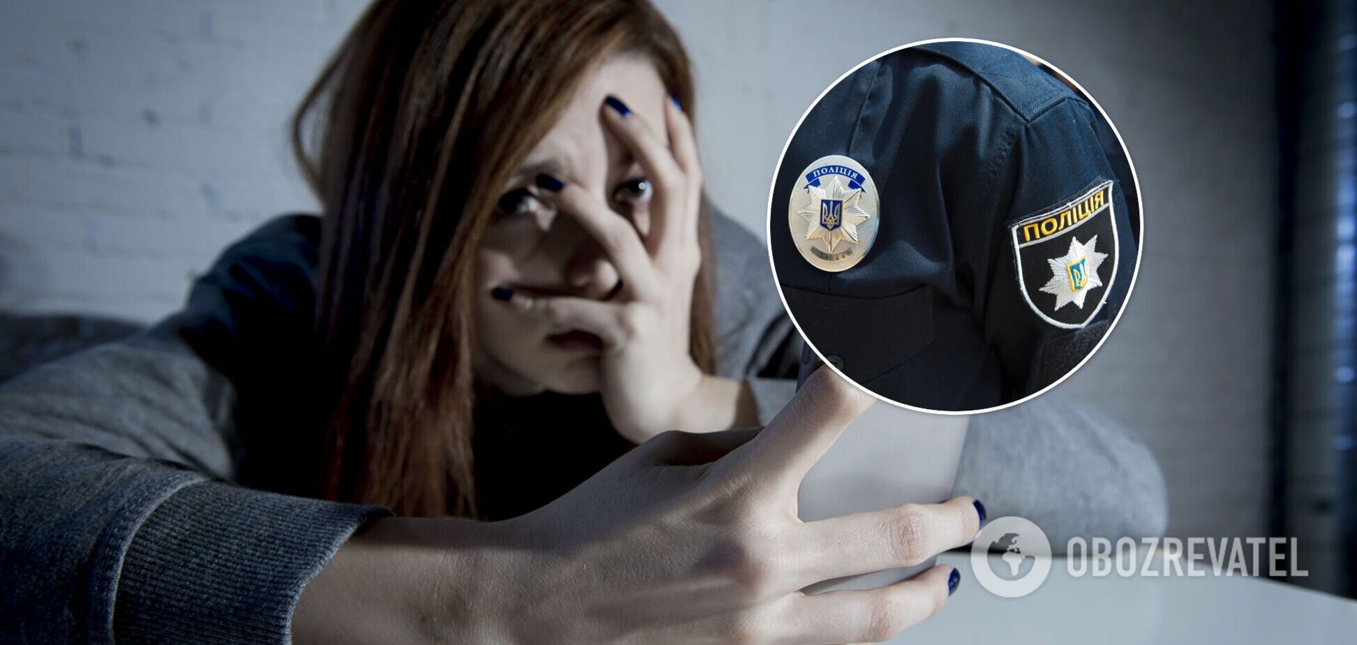 Ищи себе телохранителя: на Запорожье 38-летний сосед терроризирует 11-классницу. Фото 18+