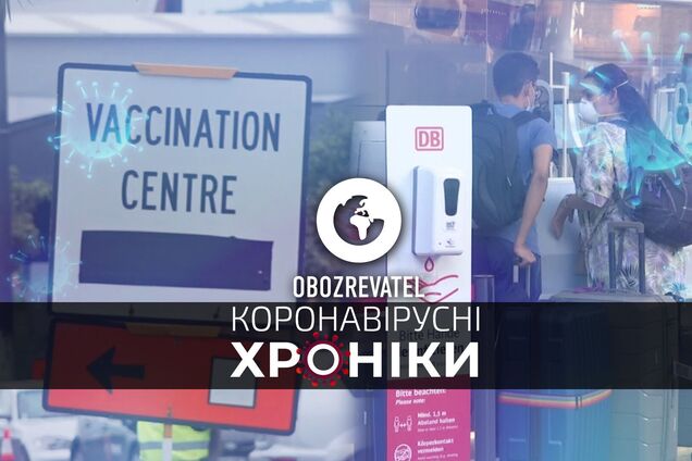 100 мільйонів доз вакцин надасть світу Німеччина, а до Туреччини з новими правилами – коронавірусні хроніки