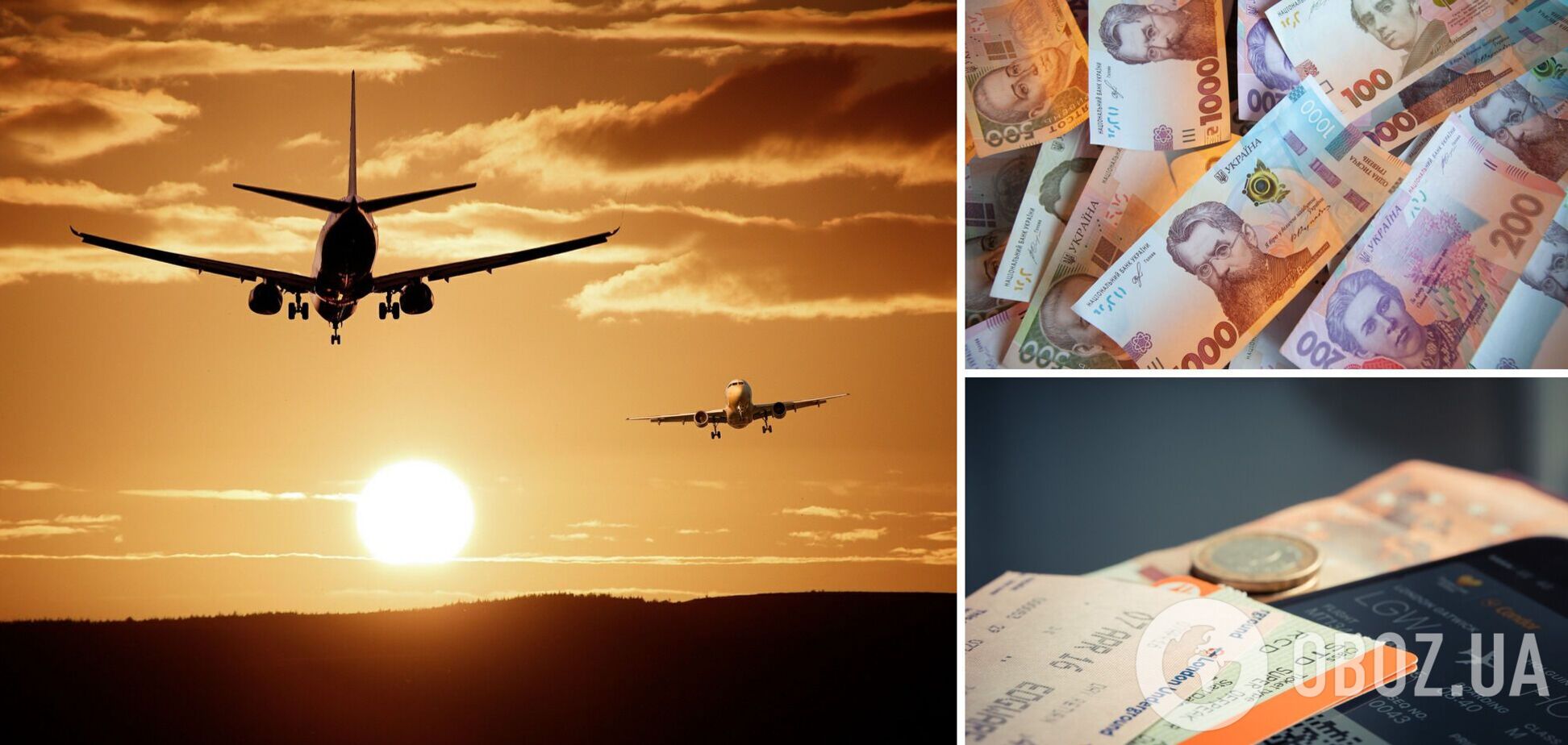 Ціни на перельоти в Європу можуть вирости